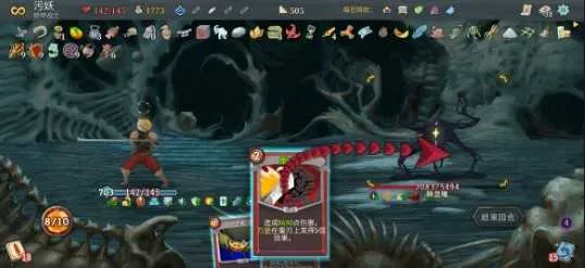 slay the spire�ﻯ2026���°汾v2.6.0 �ֻ���