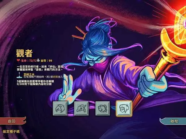 slay the spire�ﻯ2026���°汾v2.6.0 �ֻ���