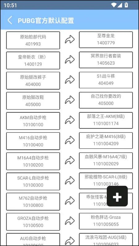 �����������ȶ�(��ƽ��Ӣ����)v1.4 ��Ѱ�