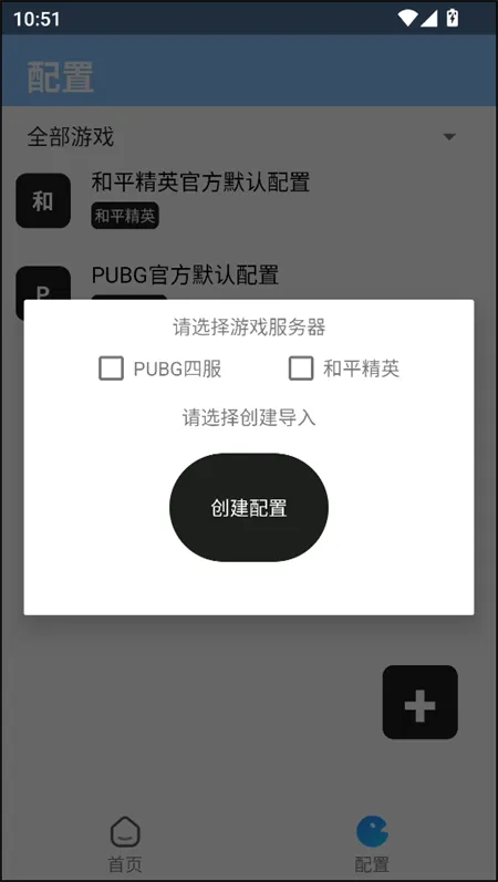 �����������ȶ�(��ƽ��Ӣ����)v1.4 ��Ѱ�
