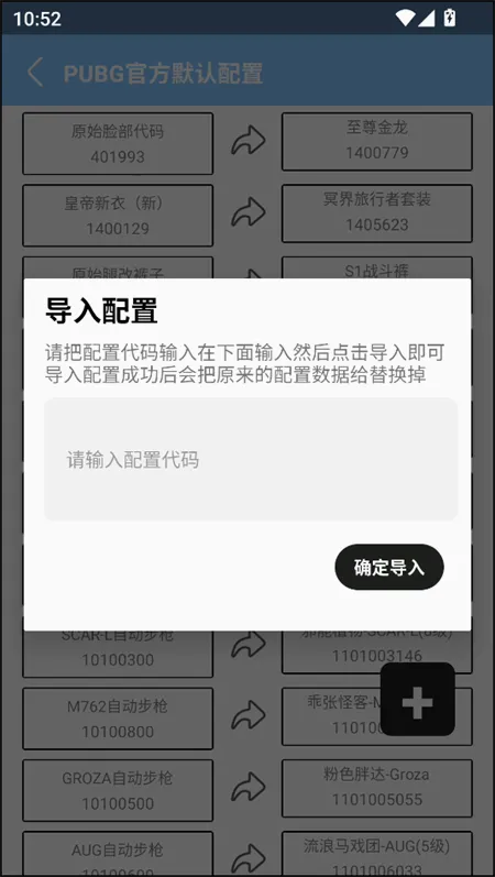 �����������ȶ�(��ƽ��Ӣ����)v1.4 ��Ѱ�