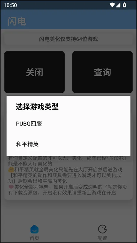 �����������ȶ�(��ƽ��Ӣ����)v1.4 ��Ѱ�