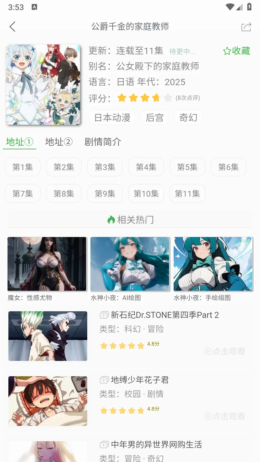 ������Ԫ2026�ٷ�����v3.1.7 ��Ѱ�