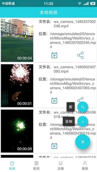 �Ŷ�Ӱ��2026�ٷ����°汾v1.0.07 �ֻ���