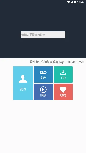 So��Ӱ��2026���°汾v6.3 ��Ѱ�