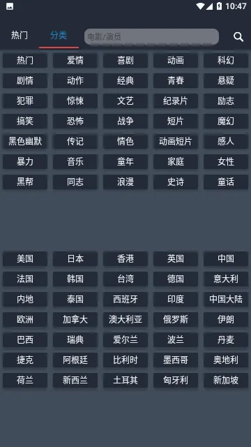 So��Ӱ��2026���°汾v6.3 ��Ѱ�
