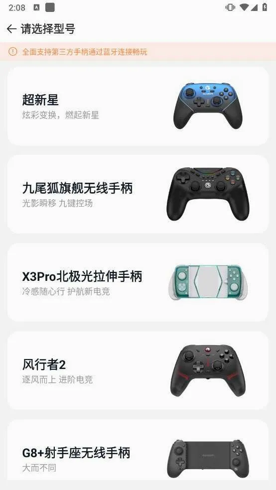 GameSirӳ��(���β����Ż�����)v5.7.5 ��Ѱ�