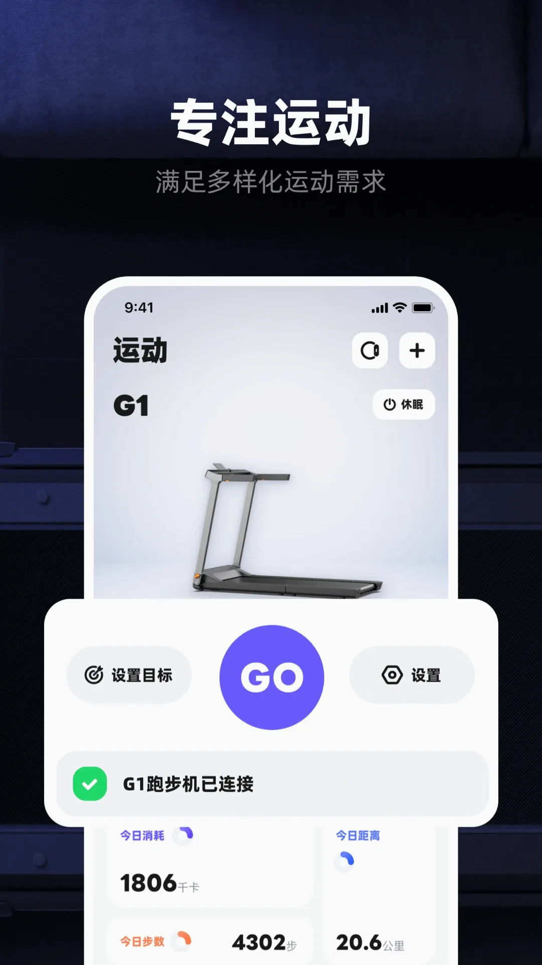 KS Fit���˶�(�����豸��������)v6.1.0 �ֻ���