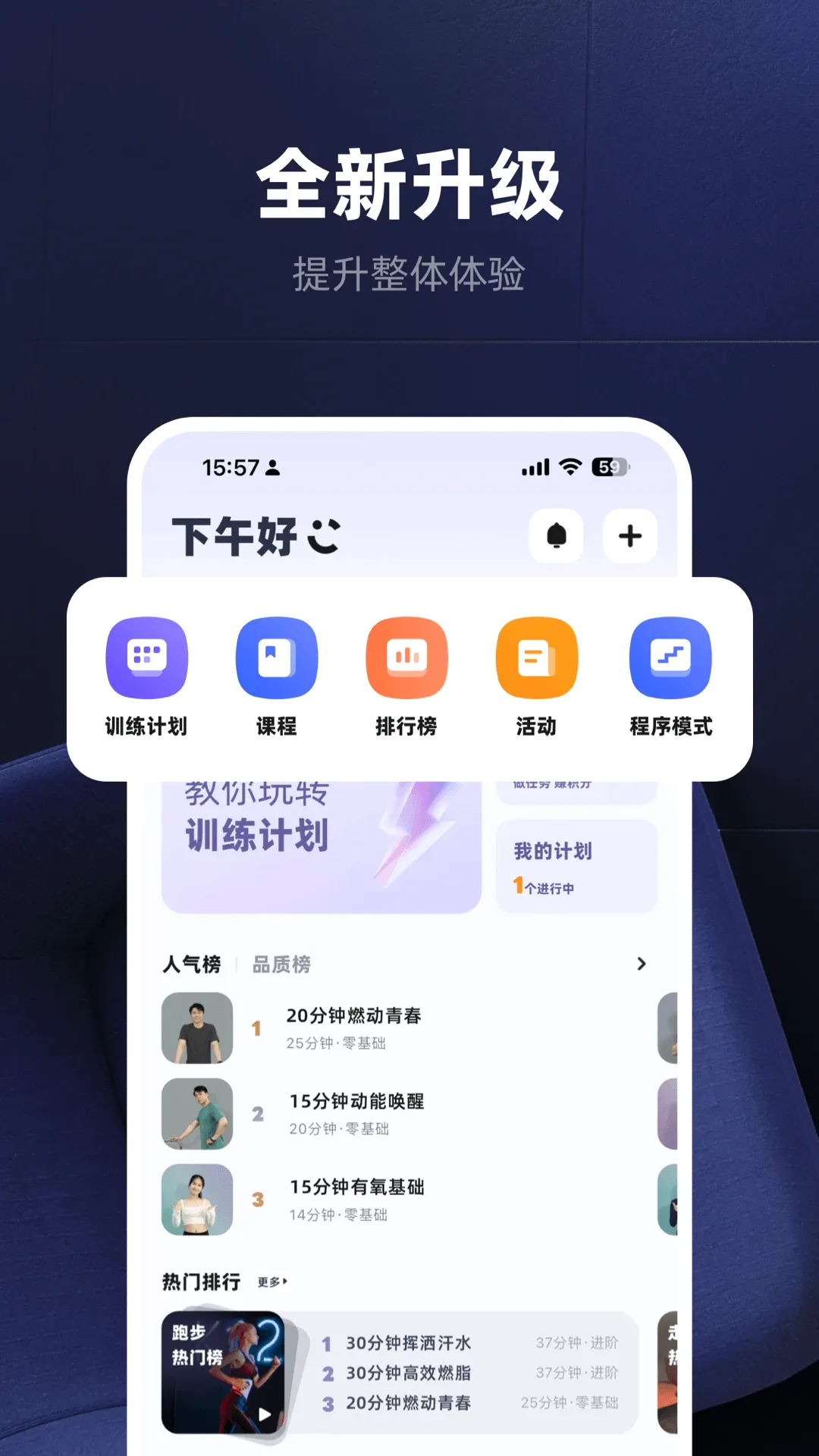 KS Fit���˶�(�����豸��������)v6.1.0 �ֻ���