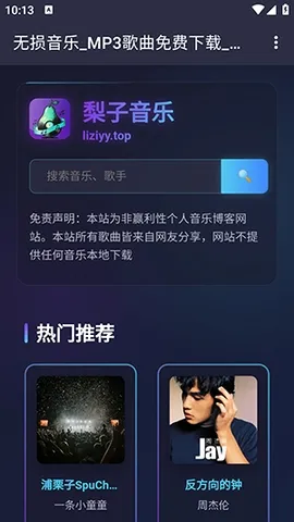��������2026�ٷ�����v1.0.0 ��Ѱ�