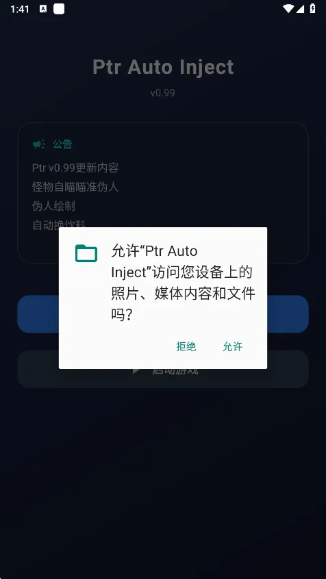 ����Ȼptr����(����Ȼ��Ϸ����)v1.0 �ֻ���