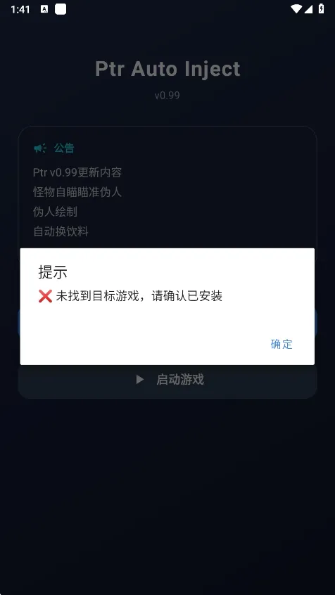 ����Ȼptr����(����Ȼ��Ϸ����)v1.0 �ֻ���