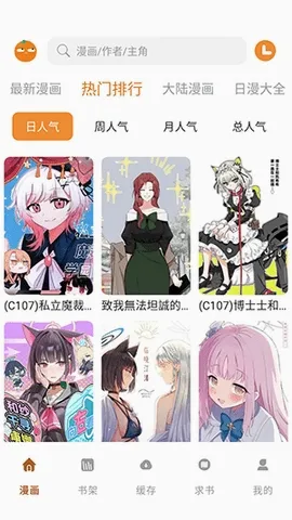 ��֭����(�����Ķ�����)v1.01 �ֻ���