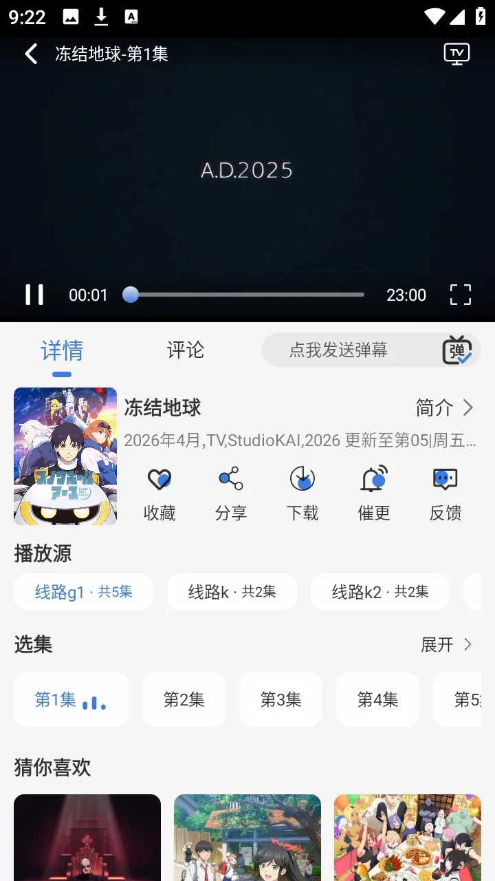 ����ƻ�����(׷��������)v1.7.0 �ֻ���