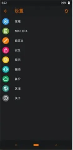 OrangeFox(ˢ��ά������)
