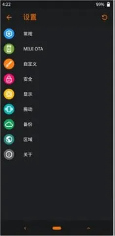 OrangeFox(ˢ��ά������)v1.5.3 ��Ѱ�