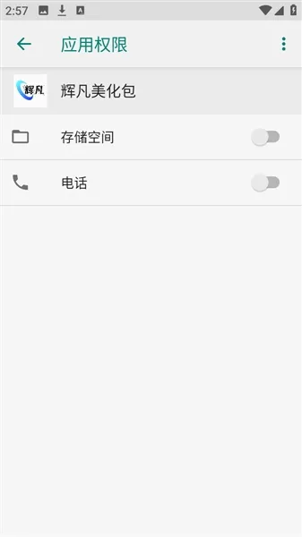�Է�ˢ������(��Ϸ��������)v9.0������棩 ��Ѱ�