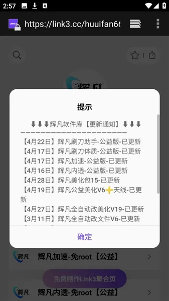 �Է�ˢ������(��Ϸ��������)v9.0������棩 ��Ѱ�