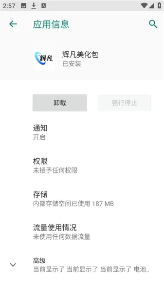 �Է�ˢ������(��Ϸ��������)v9.0������棩 ��Ѱ�