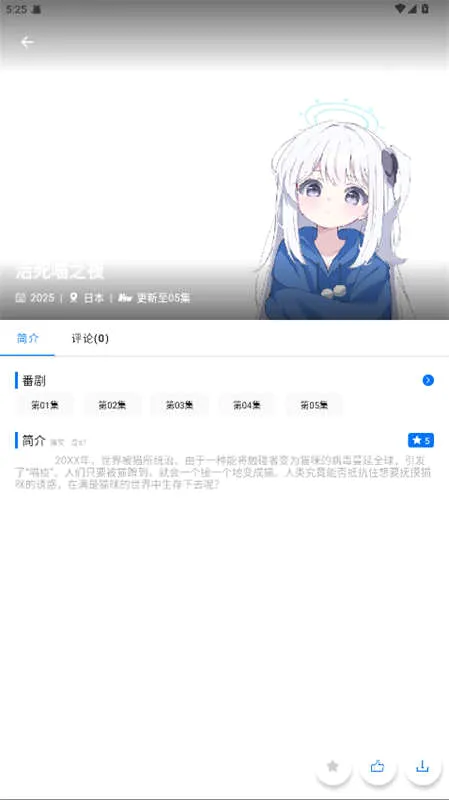 CainFun����(����׷��ƽ̨)v1.11.8 �ֻ���