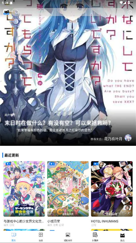 CainFun����(����׷��ƽ̨)v1.11.8 �ֻ���