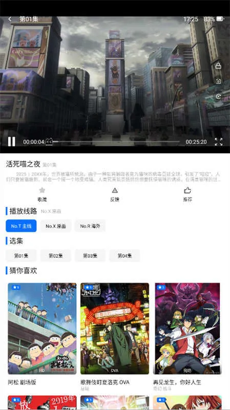 CainFun����(����׷��ƽ̨)v1.11.8 �ֻ���
