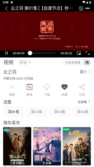 �¾�ȦȦ2026�ٷ�����v2.0.1 ��׿��