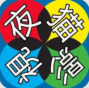 ҹè�����2026�ٷ����°汾v5.0.7 �ֻ���