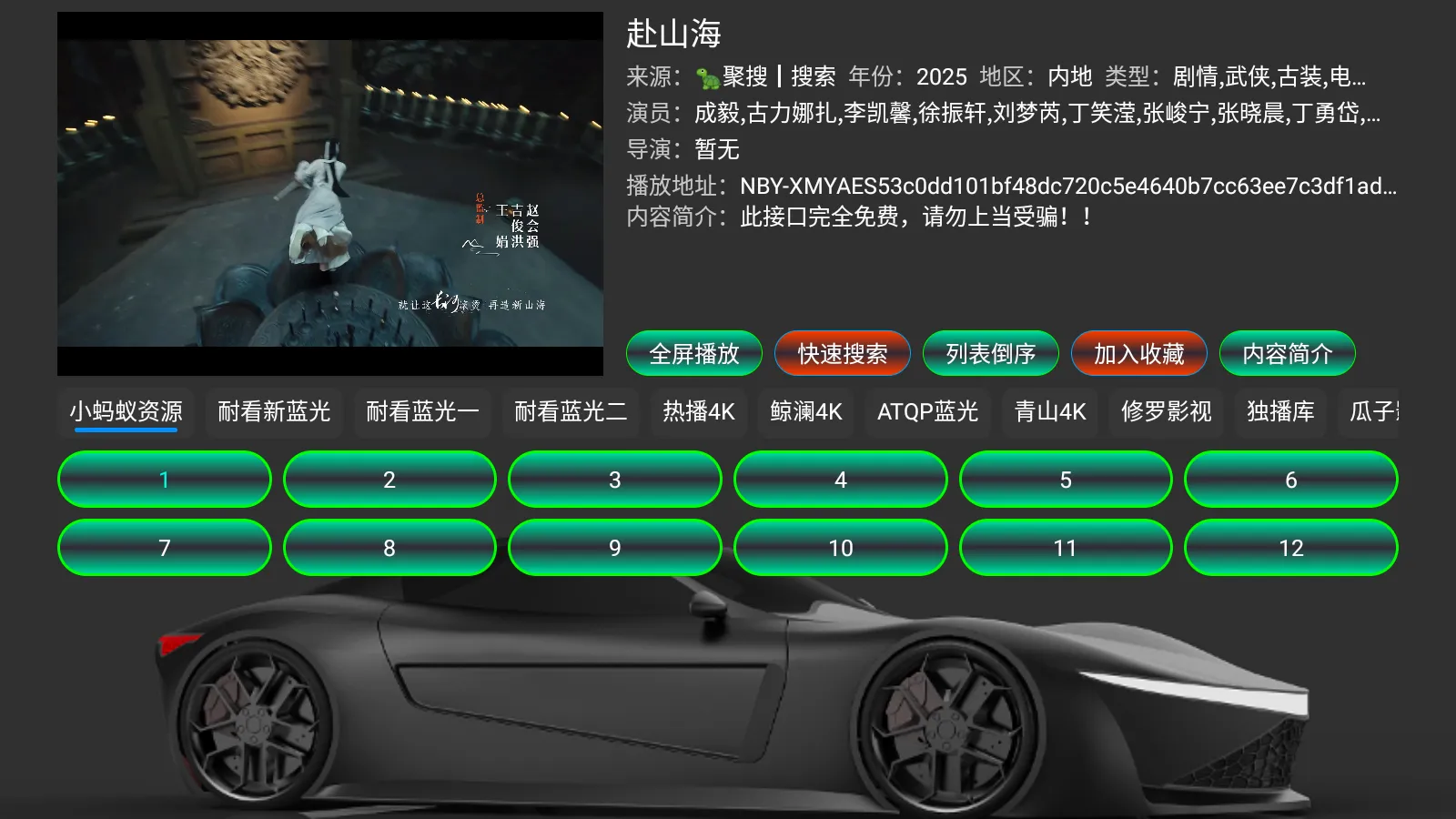 ҹè�����2026�ٷ����°汾v5.0.7 �ֻ���