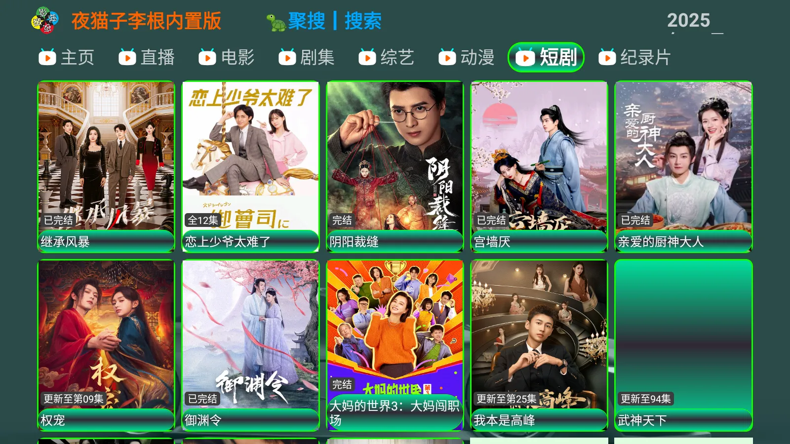 ҹè�����2026�ٷ����°汾v5.0.7 �ֻ���