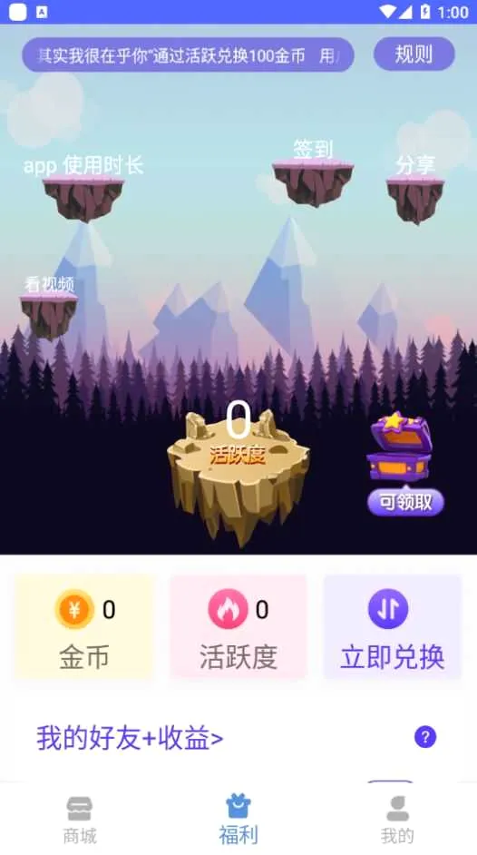 ������ҫ�ڿƼ�2026���°汾v11.3.1.1 ��Ѱ�