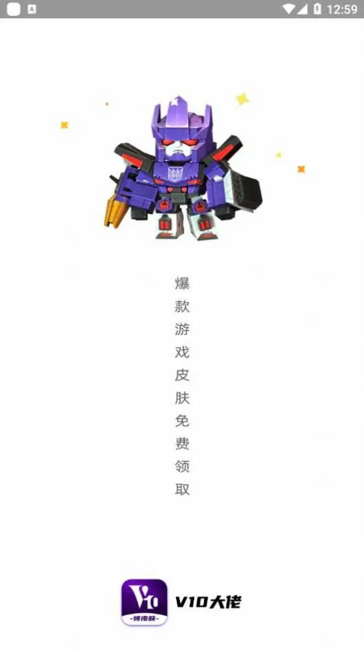 ������ҫ�ڿƼ�2026���°汾v11.3.1.1 ��Ѱ�