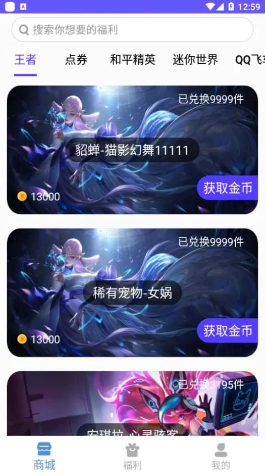 ������ҫ�ڿƼ�2026���°汾v11.3.1.1 ��Ѱ�