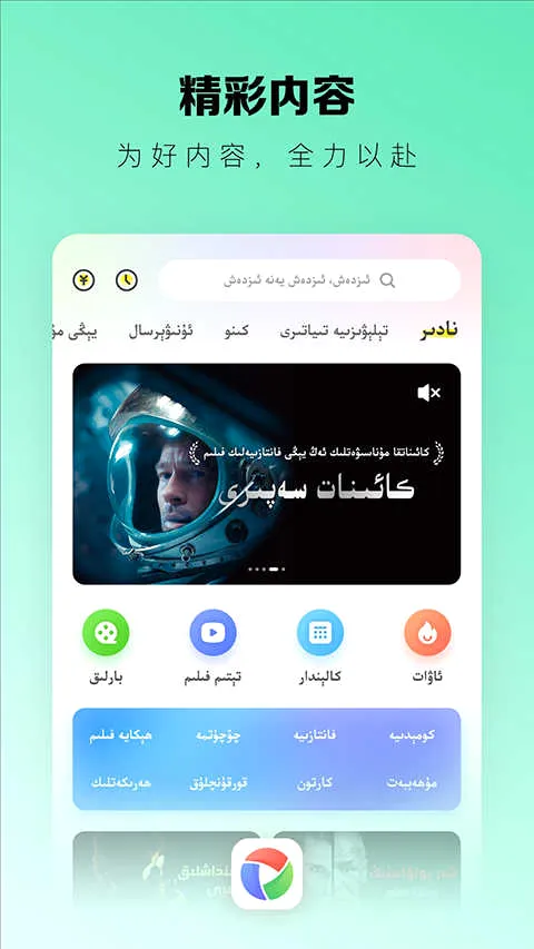 izdaxά��Ӱ��(ά��Ӱ��ƽ̨)v3.9.57 ��׿��