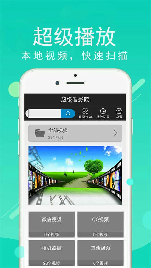 ������ӰԺ�����������ֻ���v2.03 ��Ѱ�