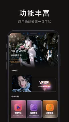 ���Ӱ�Ӵ�ȫ2026���°汾v1.0.0 ��׿��