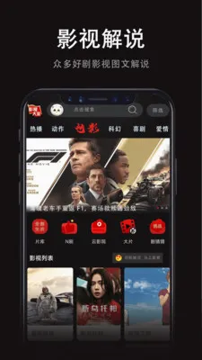 ���Ӱ�Ӵ�ȫ2026���°汾v1.0.0 ��׿��