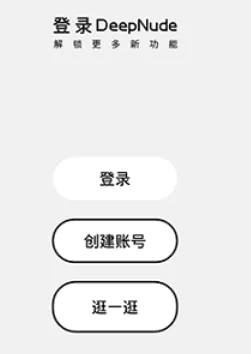 deepnode��ô��¼