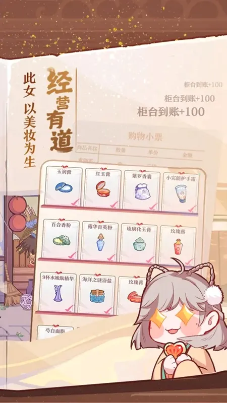 ������֬�������ֻ���v2.2 ��׿��