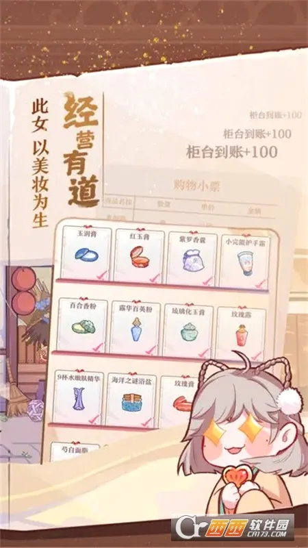 ������֬�������ֻ���v2.2 ��׿��