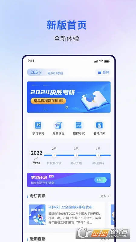 �󲩿���2026�ٷ����°汾v2.2.4 ��׿��