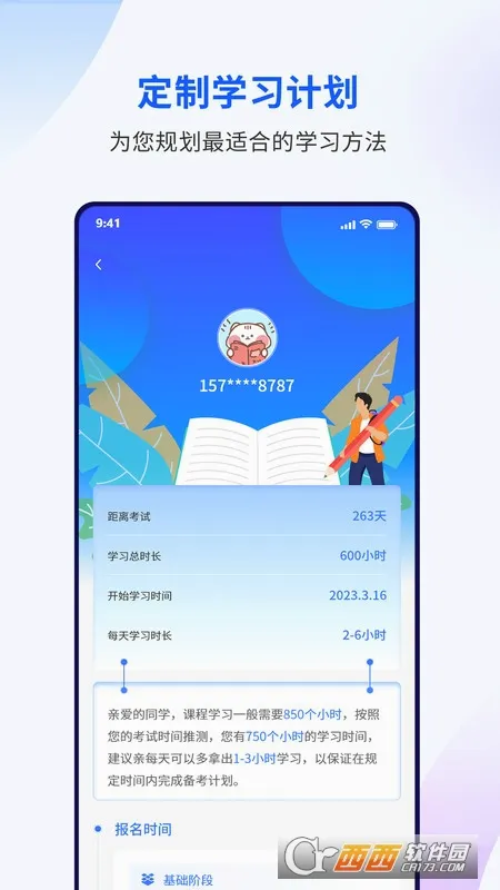 �󲩿���2026�ٷ����°汾v2.2.4 ��׿��