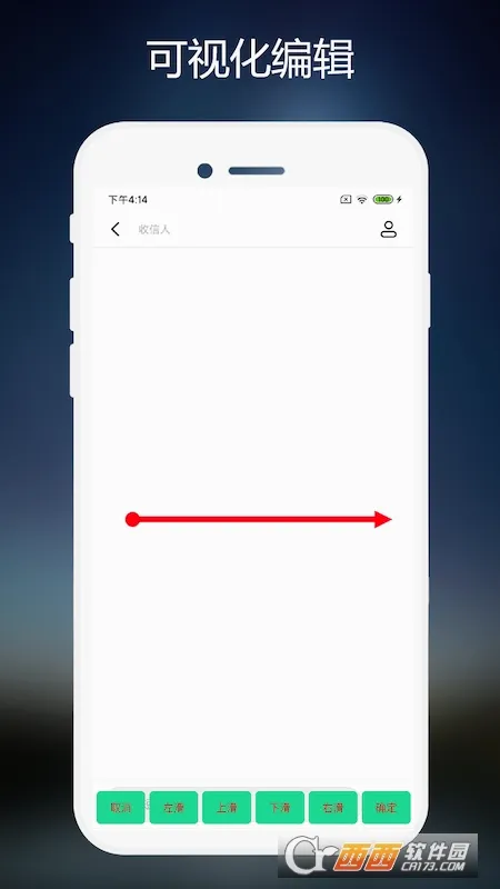 С��������(�ֻ����㹤��)V2.0.7 ��׿��