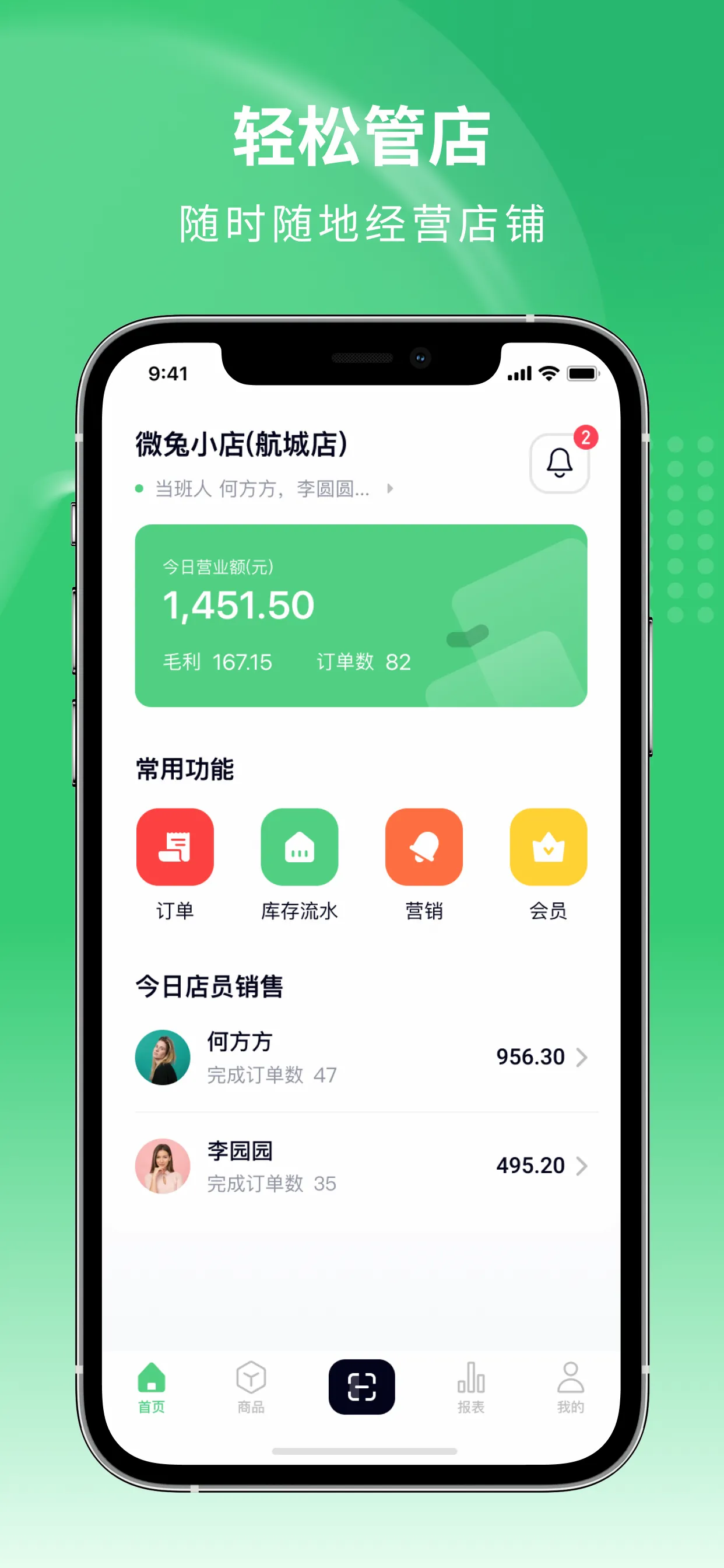 ����ܵ�(���̹���app)