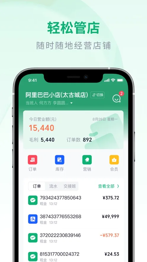 ����ܵ�(���̹���app)v3.1.8 ��Ѱ�