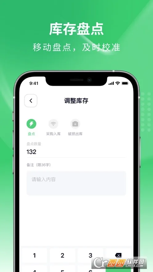 ����ܵ�(���̹���app)v3.1.8 ��Ѱ�