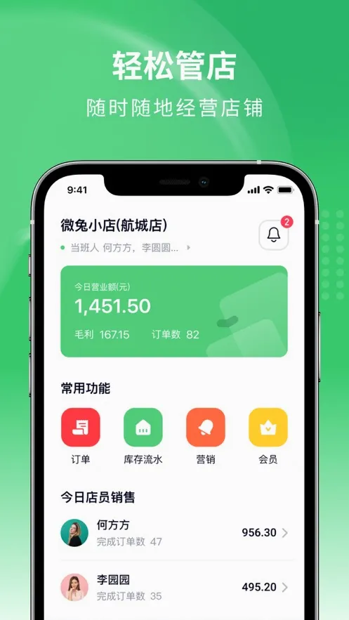 ����ܵ�(���̹���app)v3.1.8 ��Ѱ�
