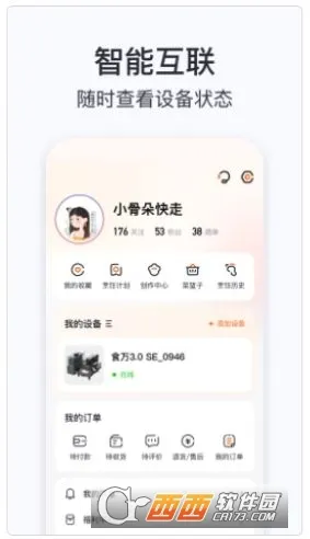 ���ɳ���2026�ٷ����°汾v1.9.0 �ֻ���