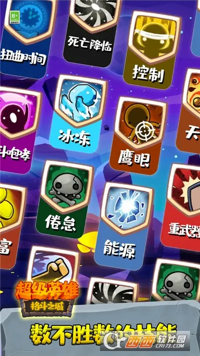 ����Ӣ�۸�֮�������ֻ���v1.0.0 ��׿��