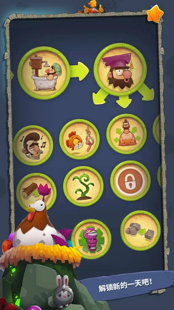 ת����ΪҰ����(ð��������Ϸ)v1.2.56 ��׿��